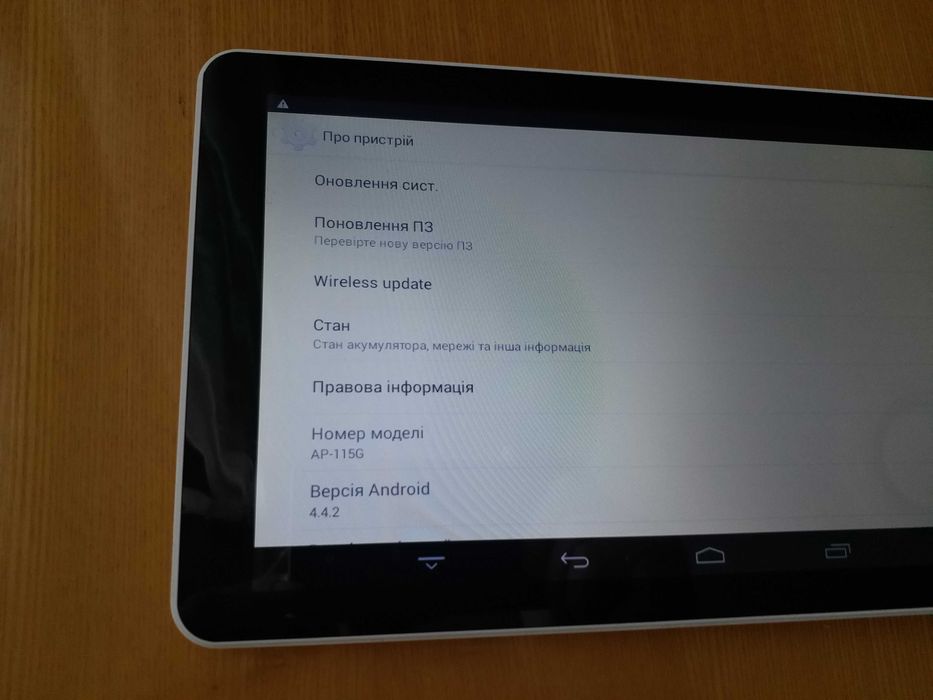 Планшет с SIM 10 дюймов Assistant AP-115G White Quad 3G