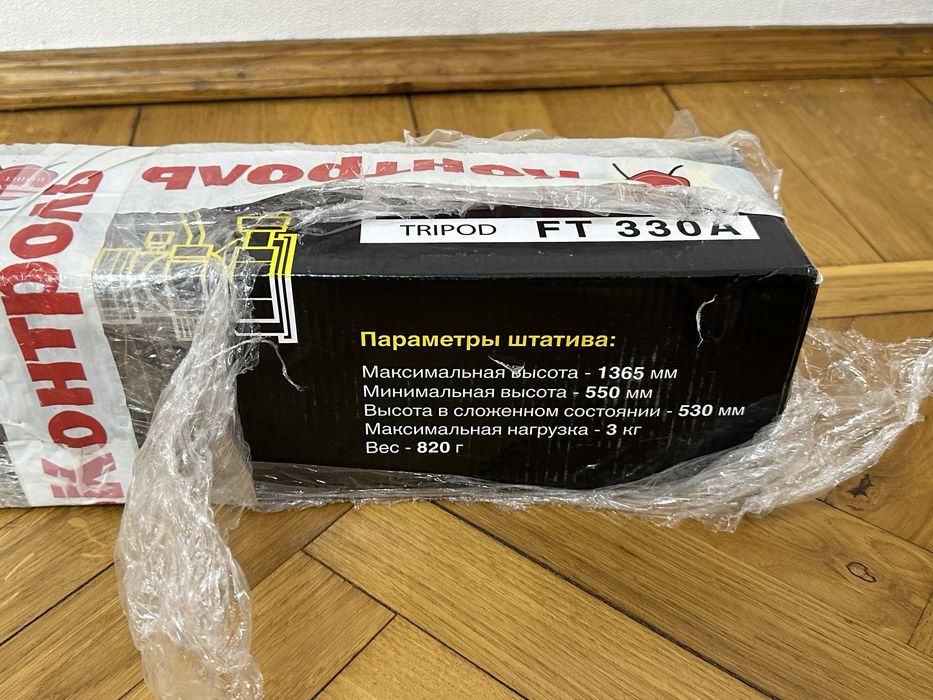 Фотоапарат Nikon D3200