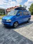 Volkswagen Multivan ATLANTIS Stan jak Nowy