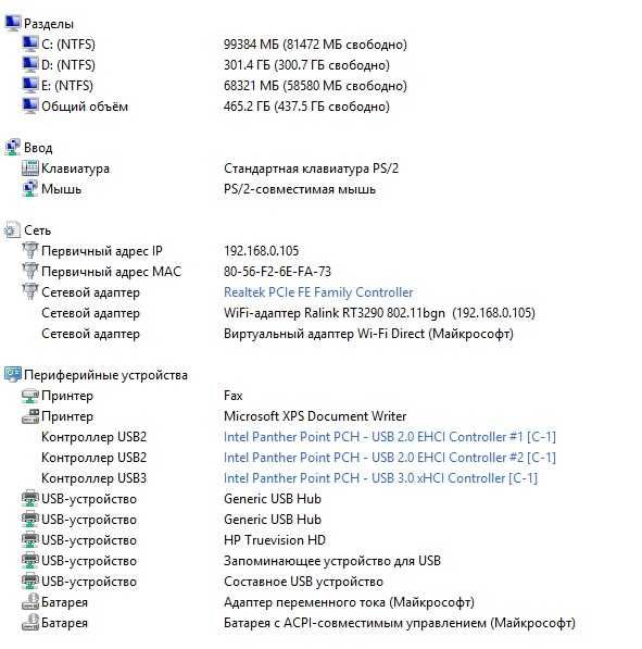 Ноутбук Hewlett-Packard HP Pavilion 17. ОЗУ 4ГБ. Диск 500ГБ. + сумка