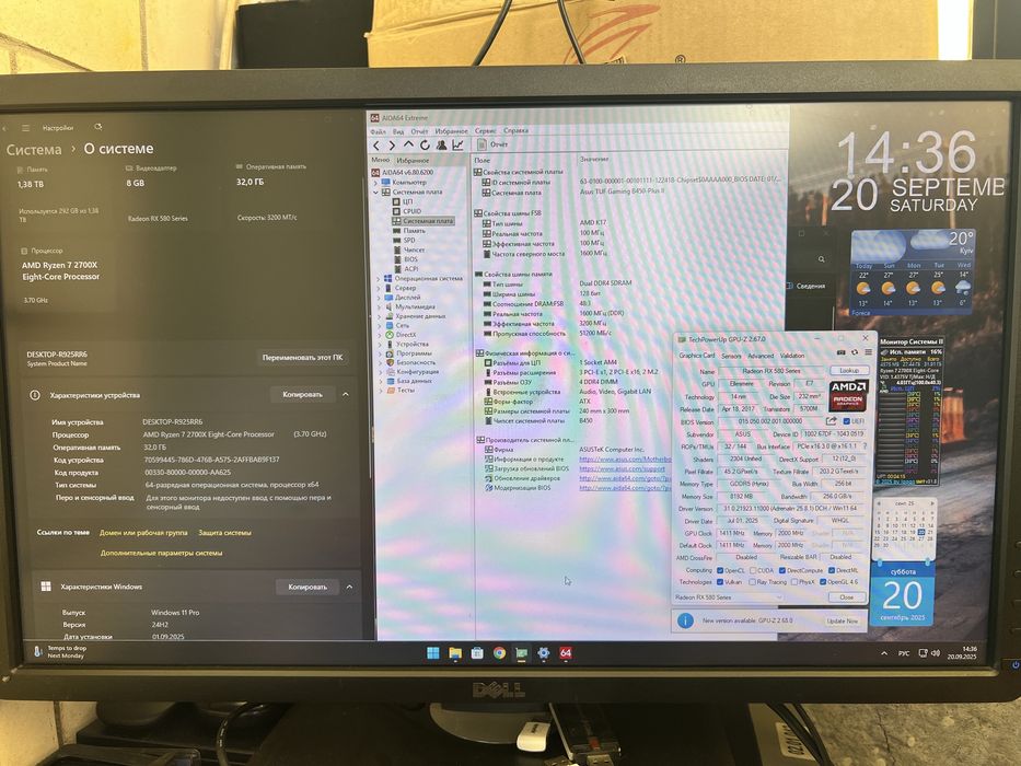 Ігровий ПК Ryzen7 2700x RX580 8GB DDR4 32RAM 3200