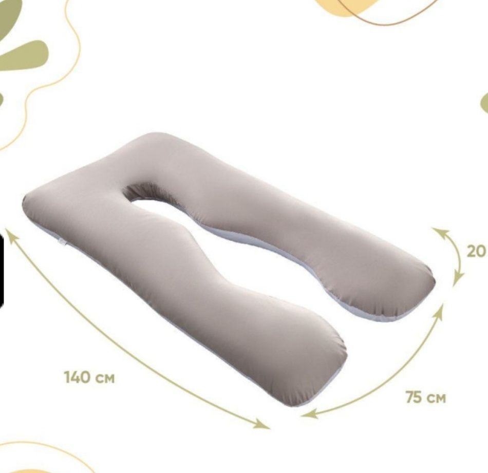 Подушка для беременных IDEIA
