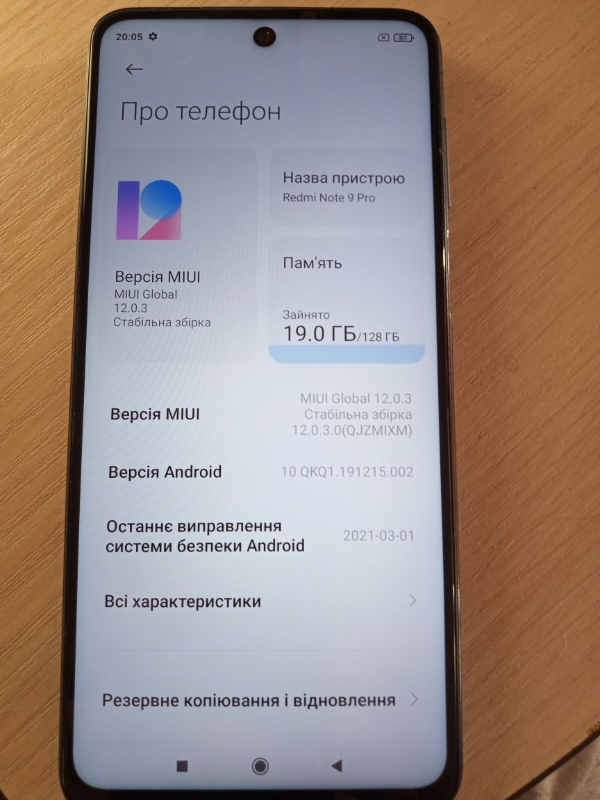 Xiaomi Redmi 9 pro