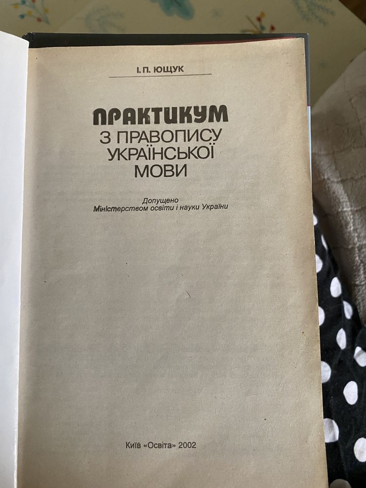 Книги по 10 грн