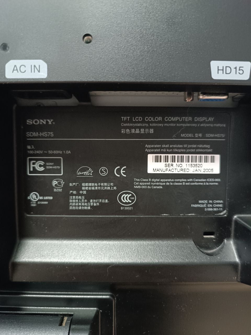 Монітор Sony діагональ 15