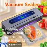 Вакууматор Seiahead з HD-дисплеєм + подарунок