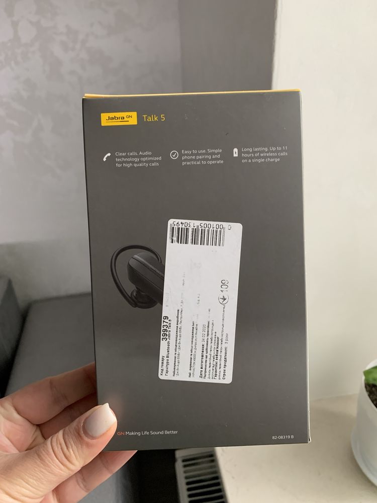 Bluetooth-гарнітура Jabra Talk 5 Multipoint