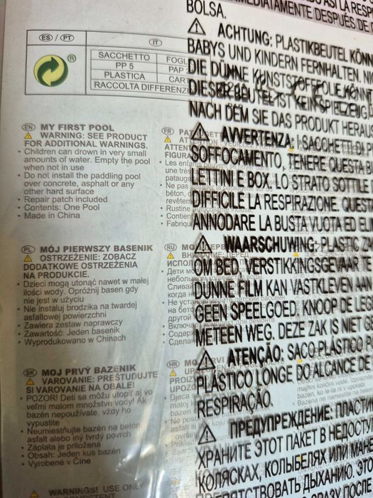 Dmuchany basen dziecięcy