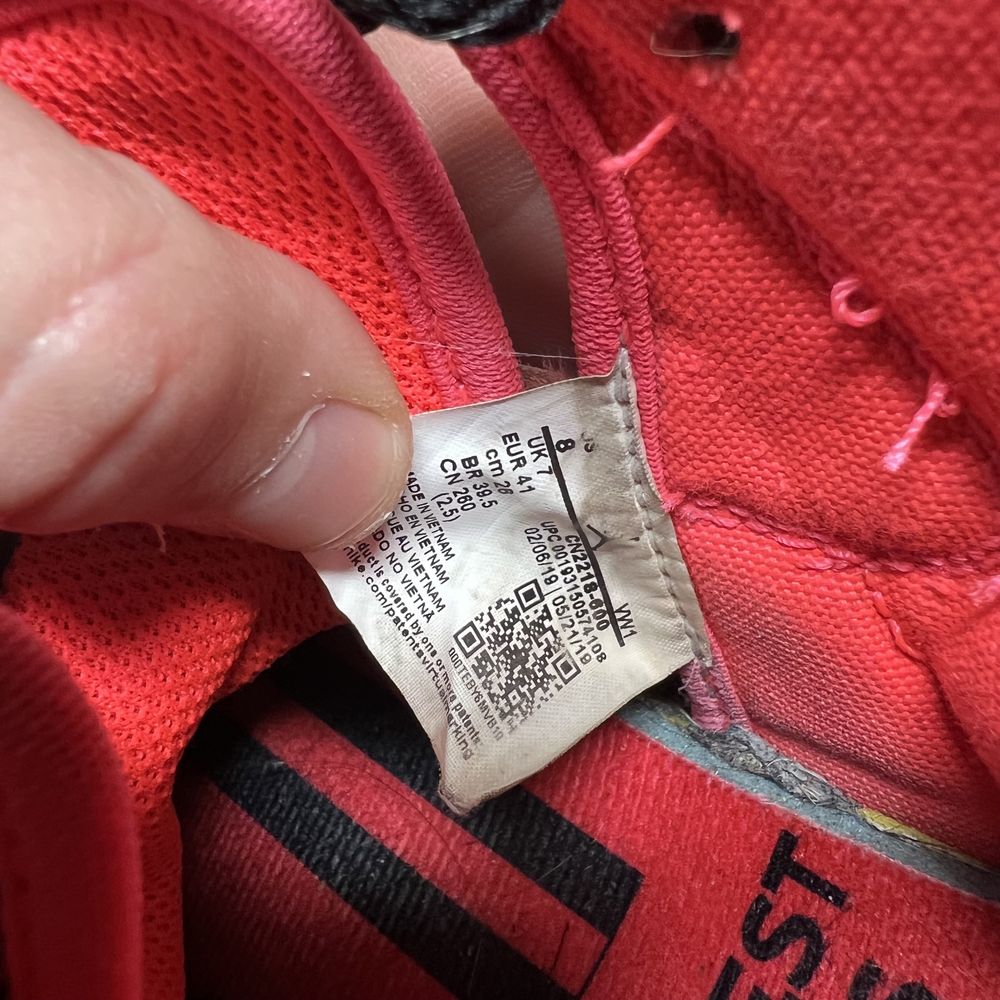 Чоловічі кросівки Nike Air Jordan Mars 270 PSG 41р