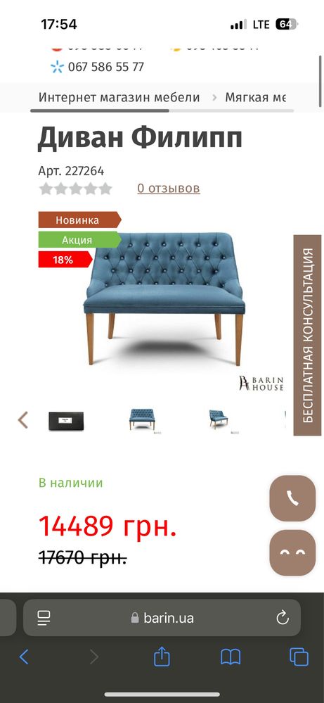 Диван примой диванчик рокси двухместный для салона ожидания студии