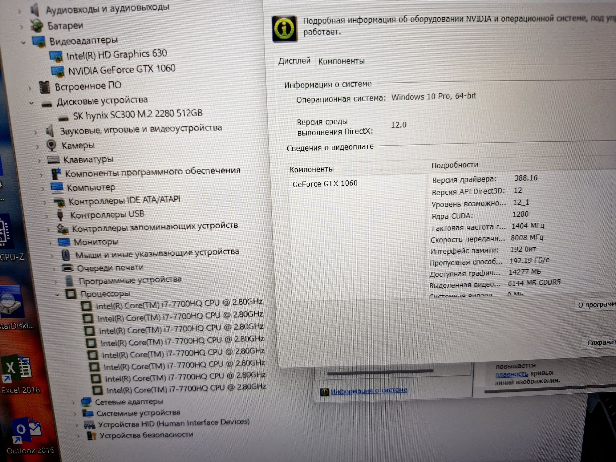 Магазин:Acer PREDATOR G3/Core i7-7700HQ/16gb/500SSD/GTX 1060 6ГБ/Ноут.
