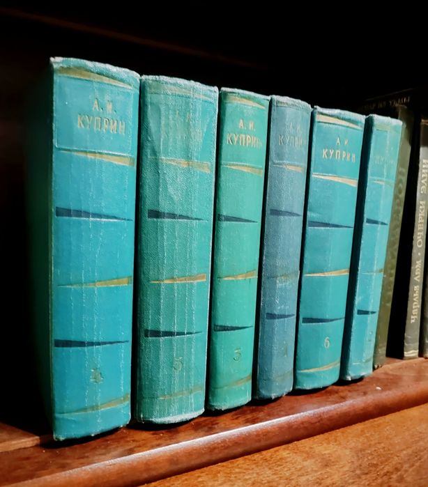 Собрание сочинений в шести томах А. И. Куприн.