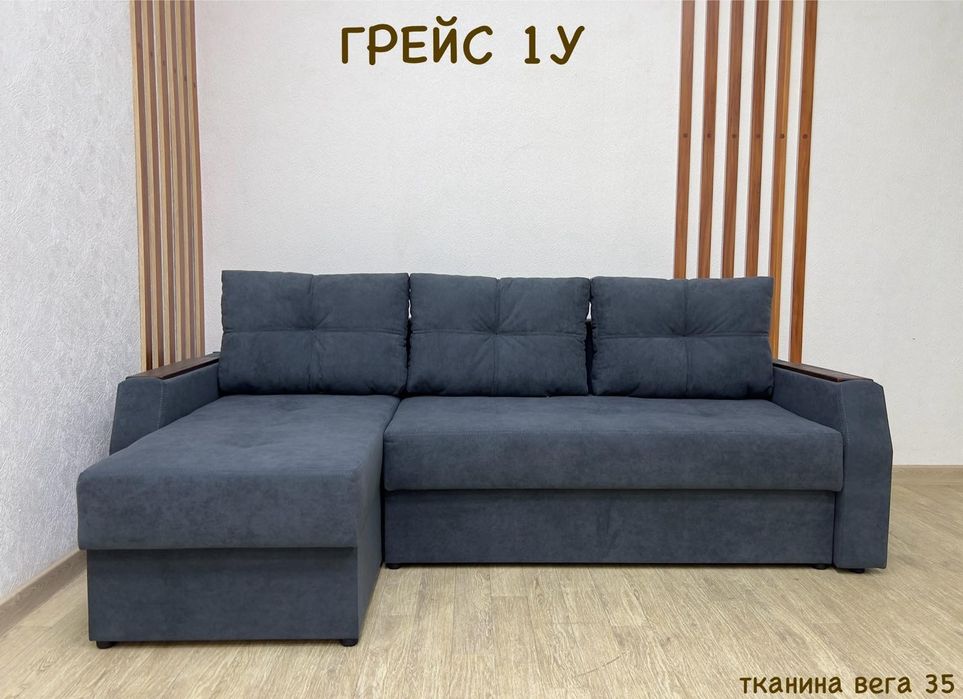 Диван угловой. Пружинный блок.
