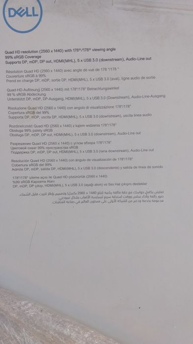 Монитор Большой Dell-27 с разрешение 2К почти новый .