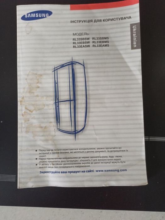 Холодильник двухкамерный Samsung - No Frost.