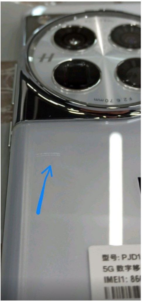 OnePlus 12 PJD110 24/1TB CN новий open box oxygen