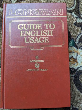 Guide to english usage
