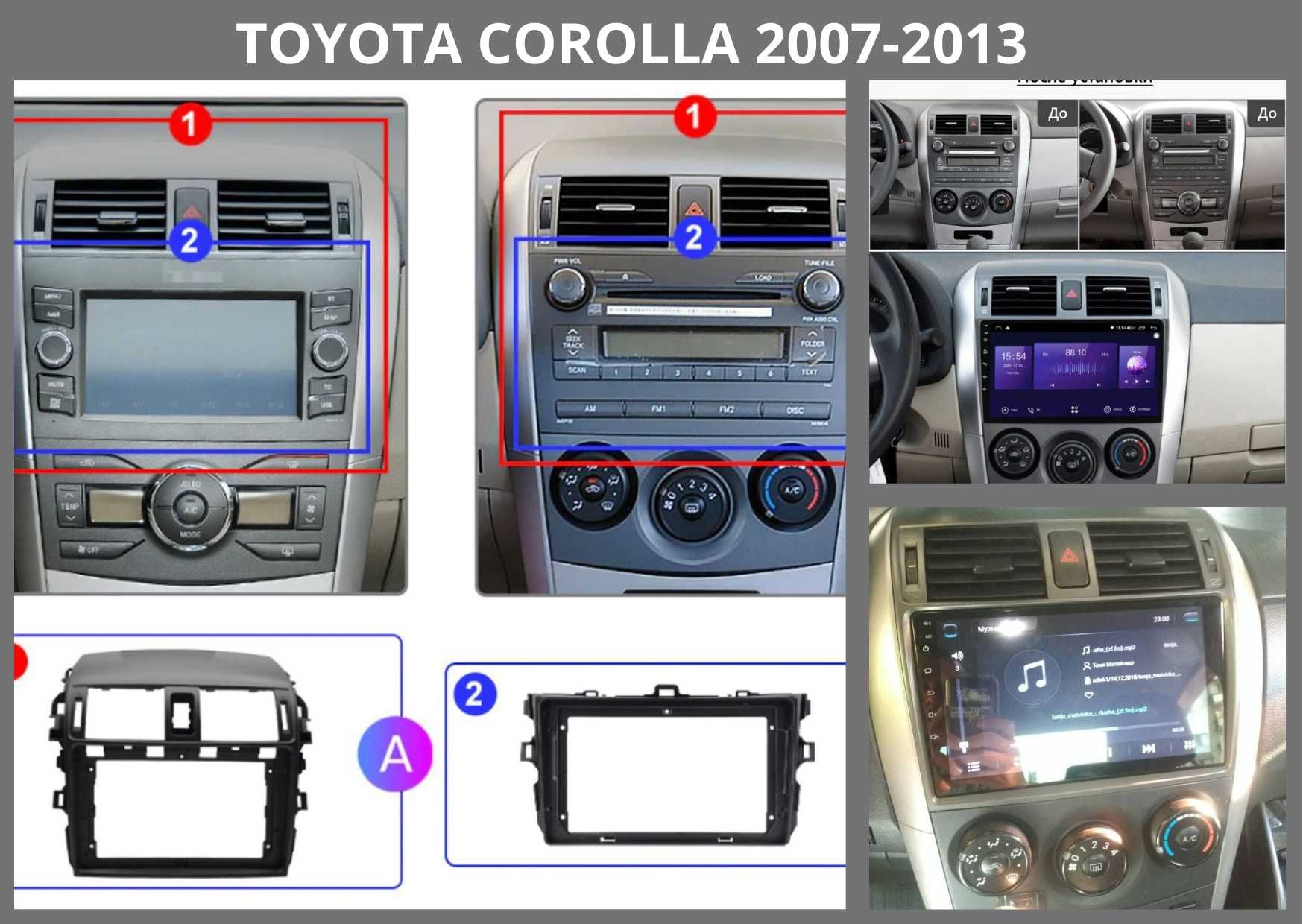 Магнітола Toyota Corolla 2007-2013, 2013-2017, 2018-2020 на Android