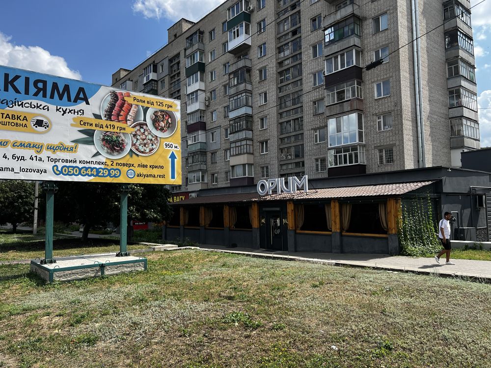 Продаж приміщення 650 м², м. Лозова, червона лінія