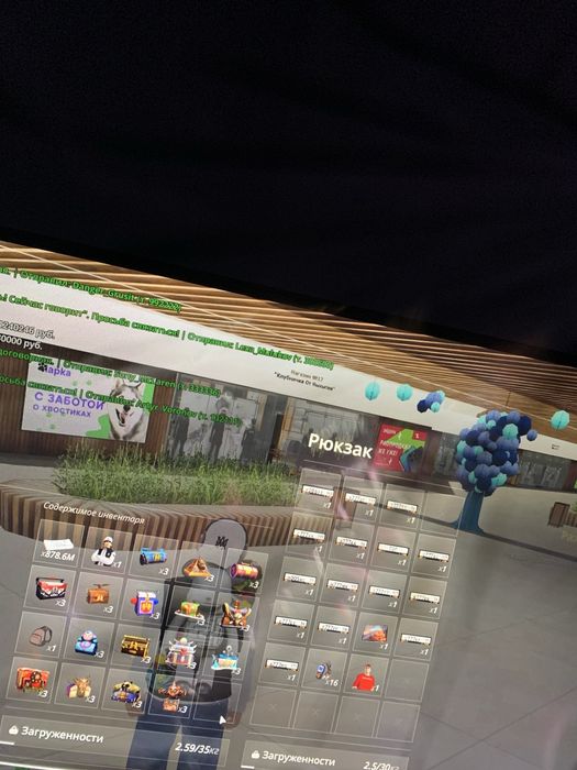 вирти радмир в наличии 120кк,или целий ак