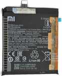 Bateria Xiaomi Mi9T / BP41 ORYGINALNA + zestaw naprawczy +taśma GRATIS