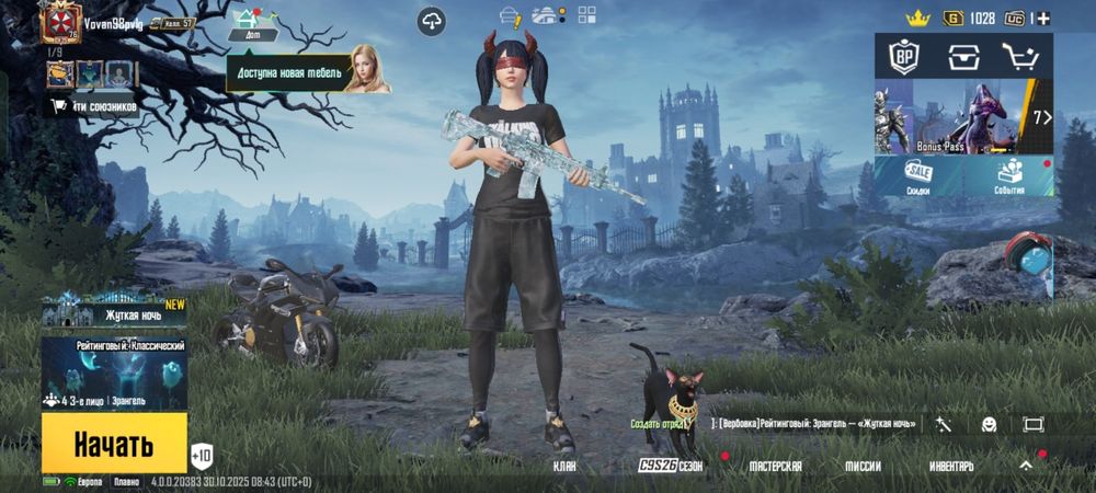 Pubg mobile  продажа