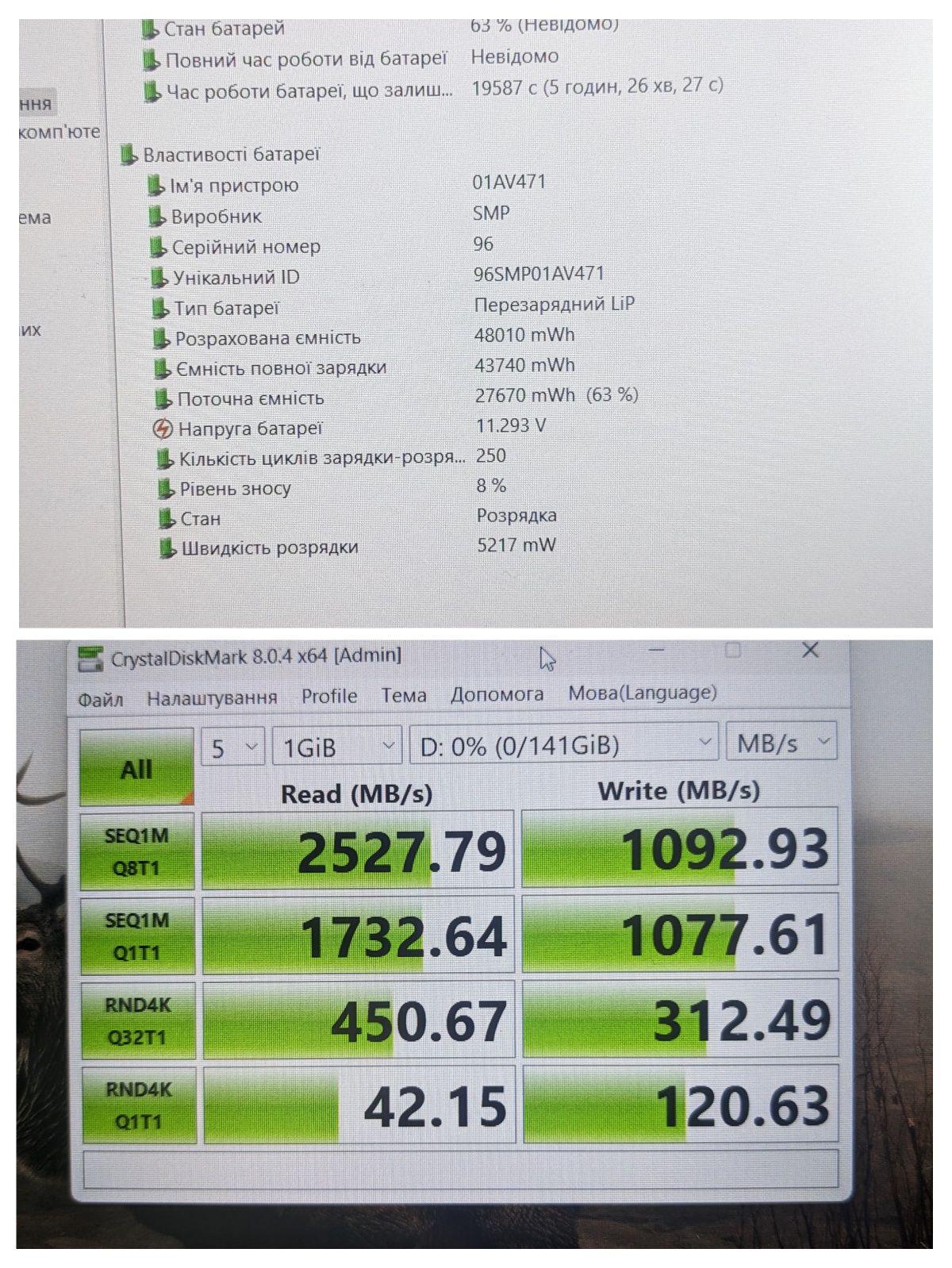 Lenovo X280 i5 8250U 16RAM  NVMe 256 gb 12.5' IPS  FHD