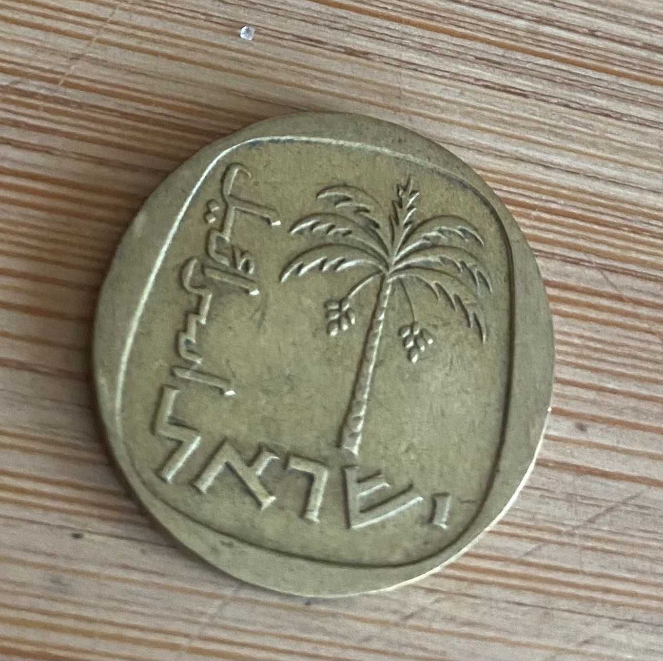 Moeda israelita de 10 Agorot em bom estado