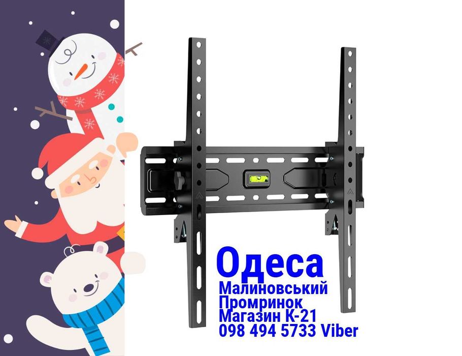 Кронштейн для тв 32"-55" Кріплення для телевізора Brateck KL36-44T