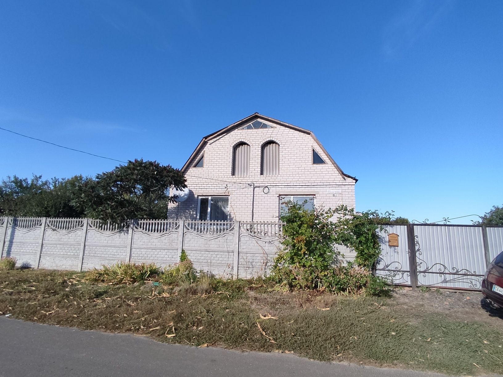 Продам будинок в місті Шпола.