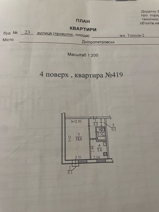 Сдам уютную  1 к квартиру ЖМ Тополь-2  малосемейка.