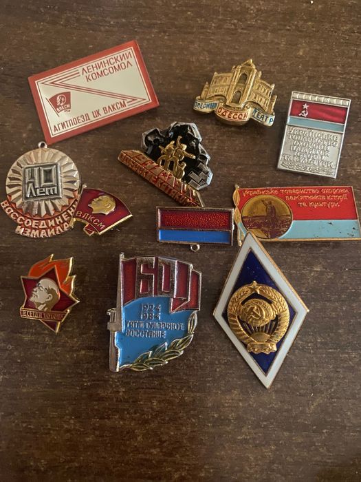 Значки  радянські та українські