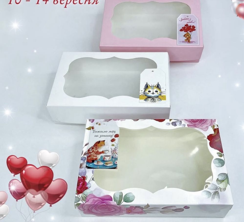 Коробочки подарункові збірні