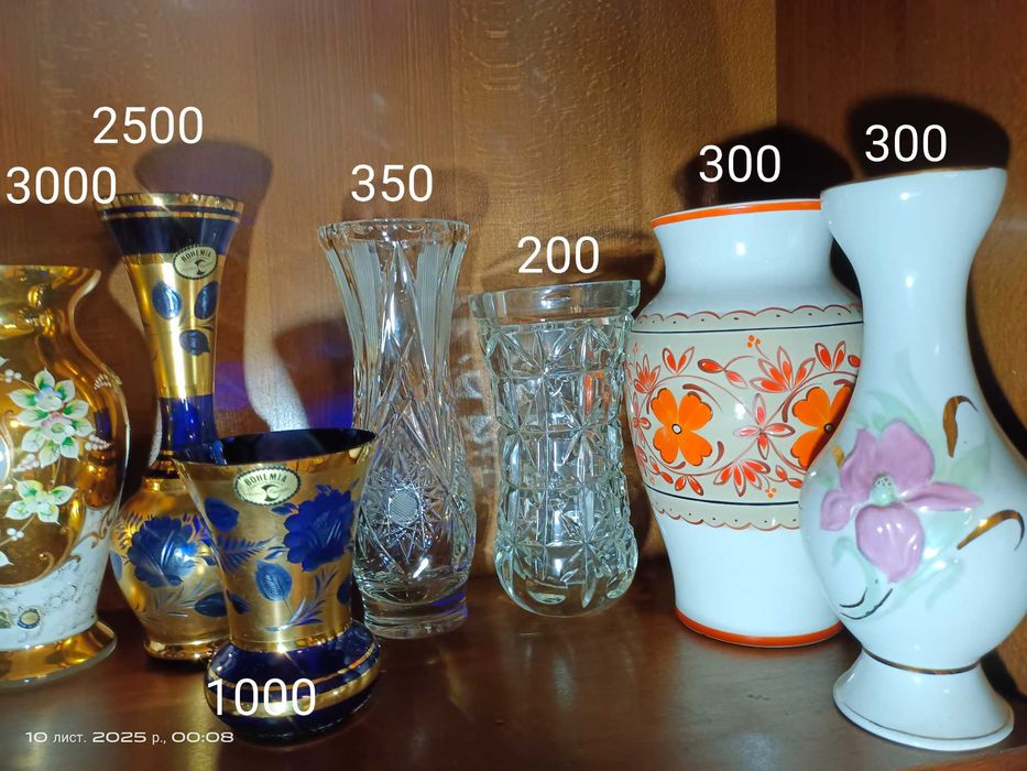 Вазы для цветов. Хрусталь СССР, Чехия.