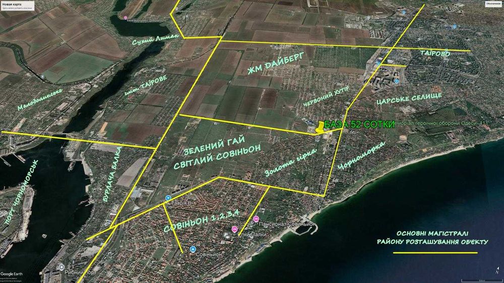 Промислово-виробнича база 65 соток, держ Акт