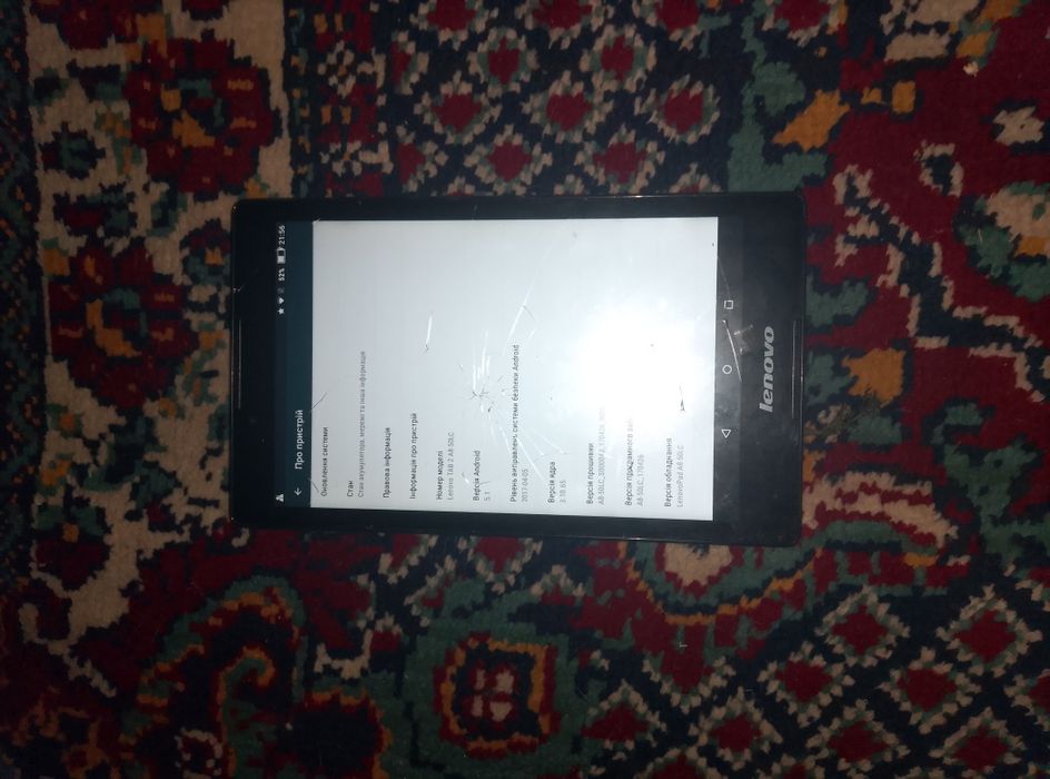 Lenovo 2017 android 5.1 13 гц чотири ядіра 1 ГБ  оперативной памяти 16