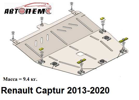 Захист двигуна Renault Duste Renault Captur Renault 19 Clio Dokker