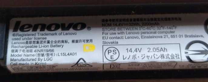 Батарея для ноутбука LENOVO IdeaPad 100-15IBD 110-15ISK 300-15IBR и др
