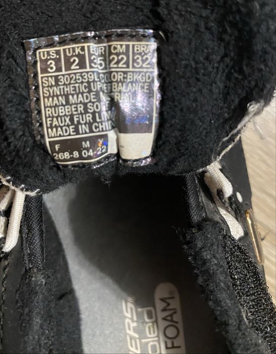 Кросовки Skechers