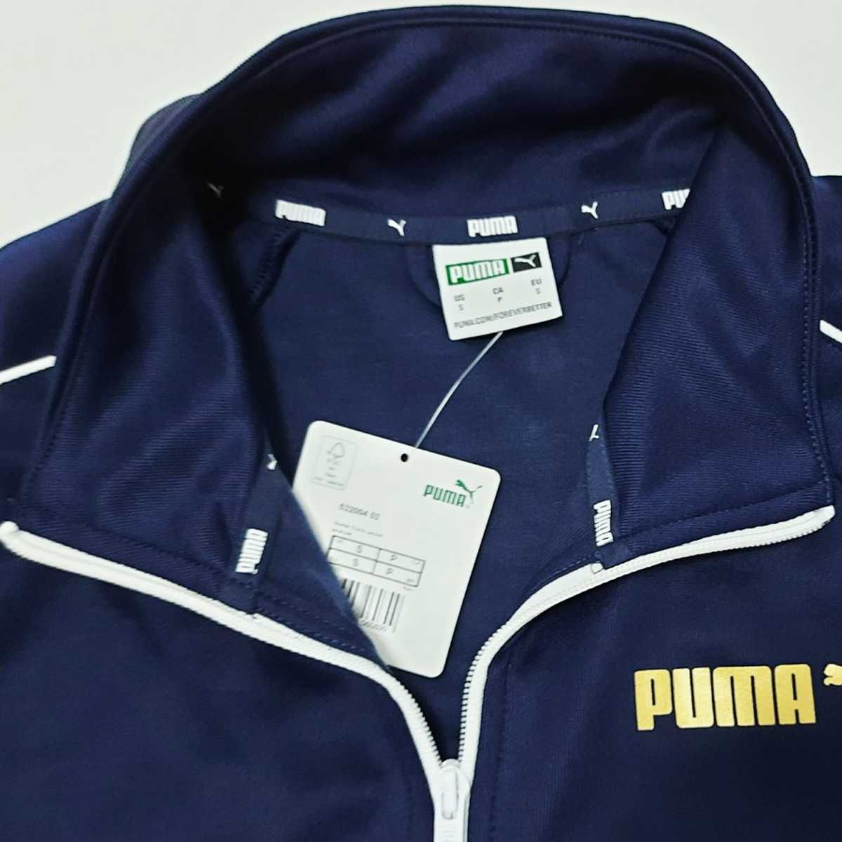 Оригінальна олімпійка Puma Suede Track Jacket / 53200402