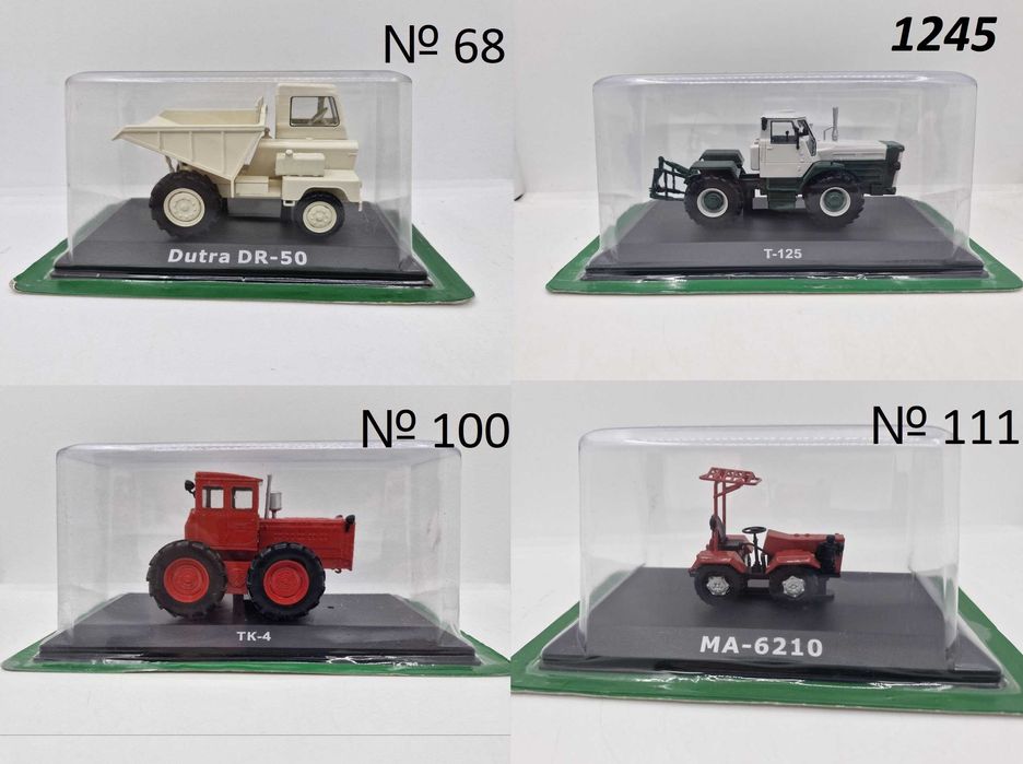 Трактора 1:43 Hachette