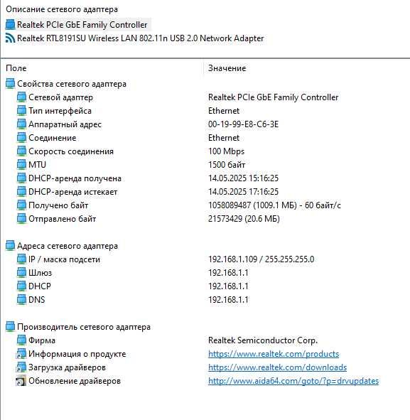 Системник Intel Core™ i3-2100/ 6 Gb DDR3/GeForce GT 630 /320/Wi-Fi