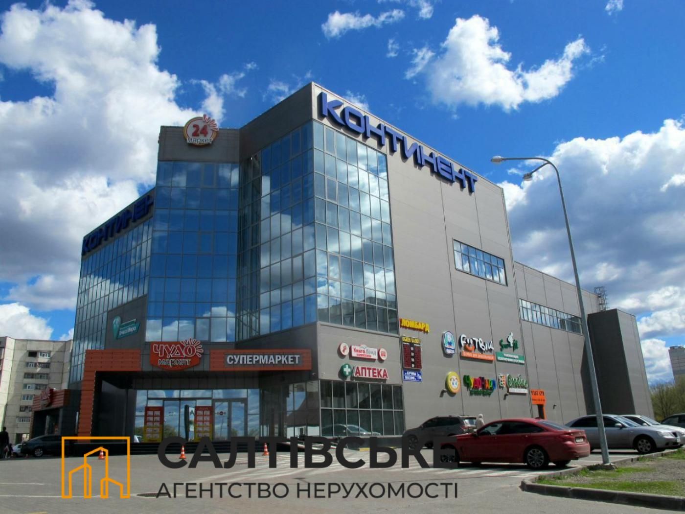 7454-АГ Продам 2к квартиру на Северной Салтовке Северная 1