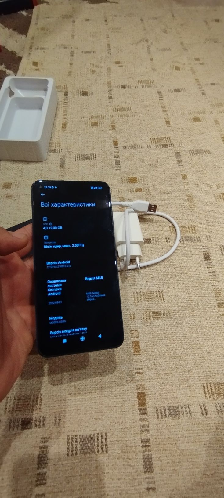 Redmi Note 9 6/128 NFC