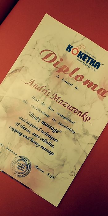 Массаж: 98-квартал, Соцгород