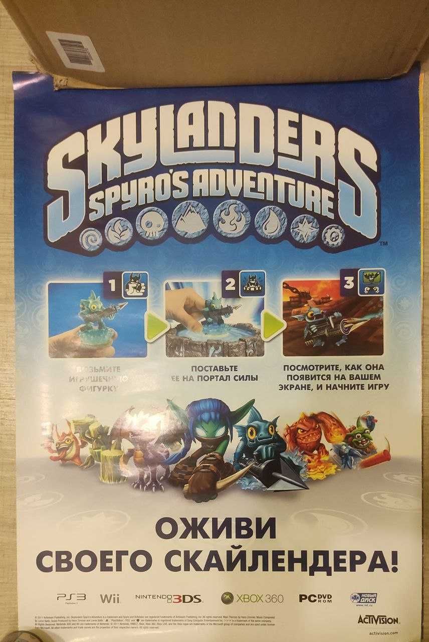 Плакат, постер по игре Scylanders SonyPlaystation