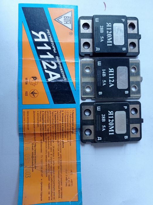 Регуляторы напряжения я112А, я120...