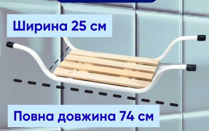 Дерев"яне сидіння для ванни мкталевий каркас