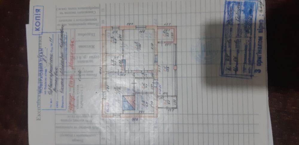 Продається теплий та затишний будинок  в с. Артемівка!