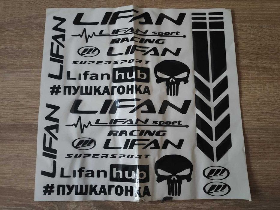 Стікерпак комплект наліпок ПУШКАГОНКА для мото LIFAN чорний 30х31см